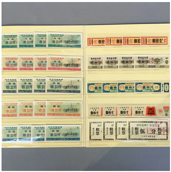 Antique Craft National General Grain Tickets, Fuel Tickets, Cloth Tickets, 120 pieces, Red Collection, Brushing and Printing, Classical Nostalgia
