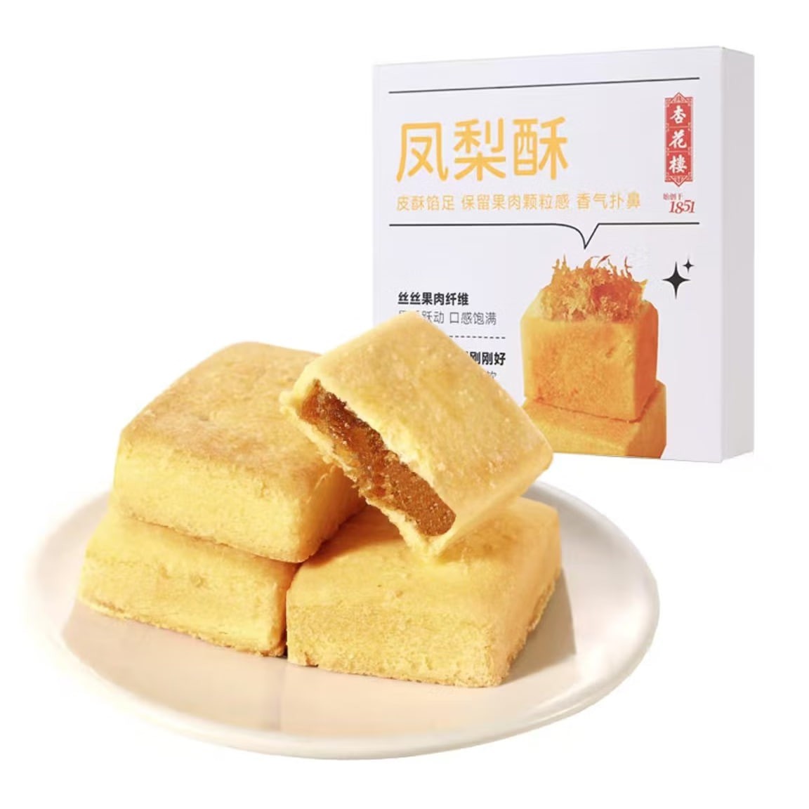 Pineapple cake