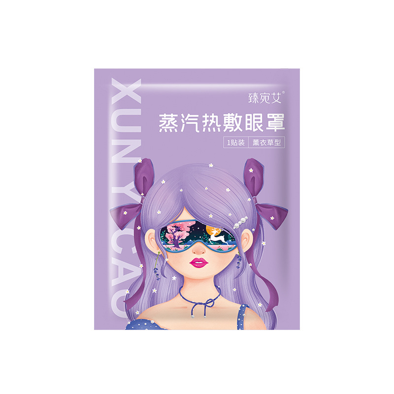 [SG READY STOCK] Herbal Hot Air Steam Compress Eye Sleep Mask / Patch