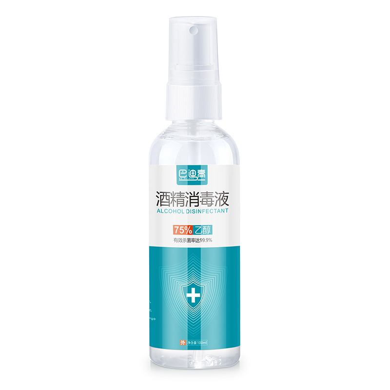 75% Alcohol Spray Disinfectant Hand-free Quick Drying Indoor Cleaning Sterilization Ethanol Disinfectant Water Portable Household