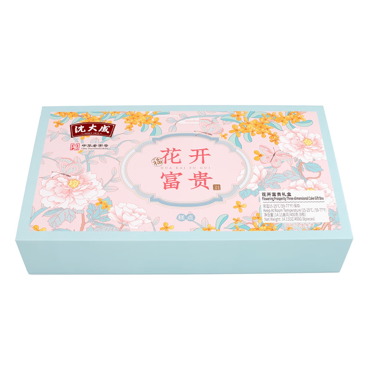 Blooming Fortune Mooncakes
