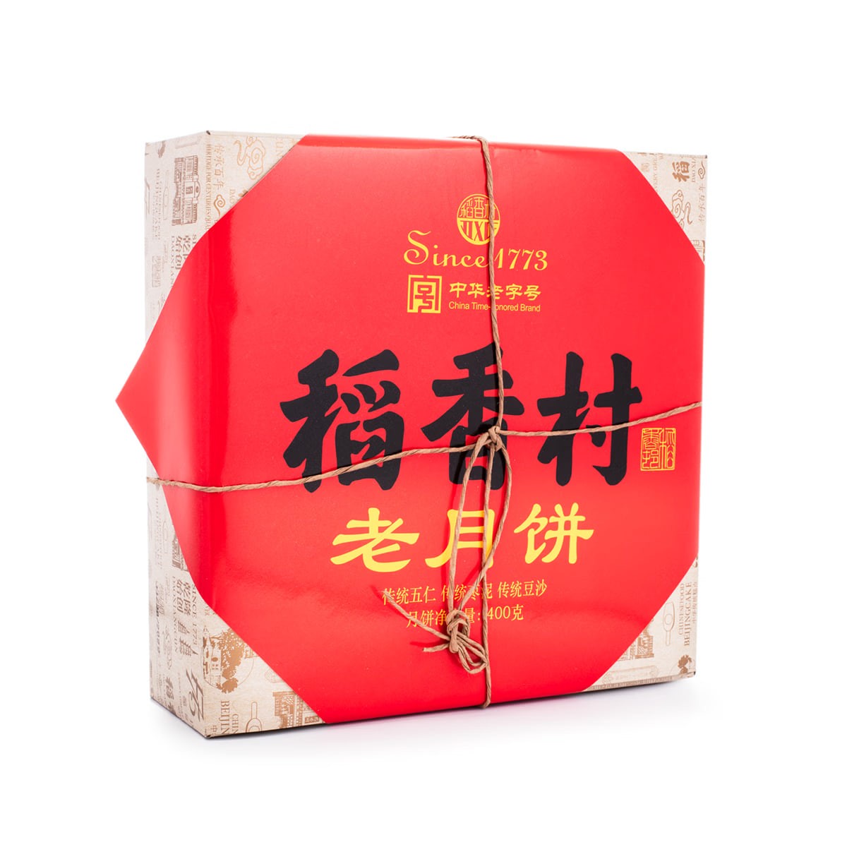 Old mooncakes
