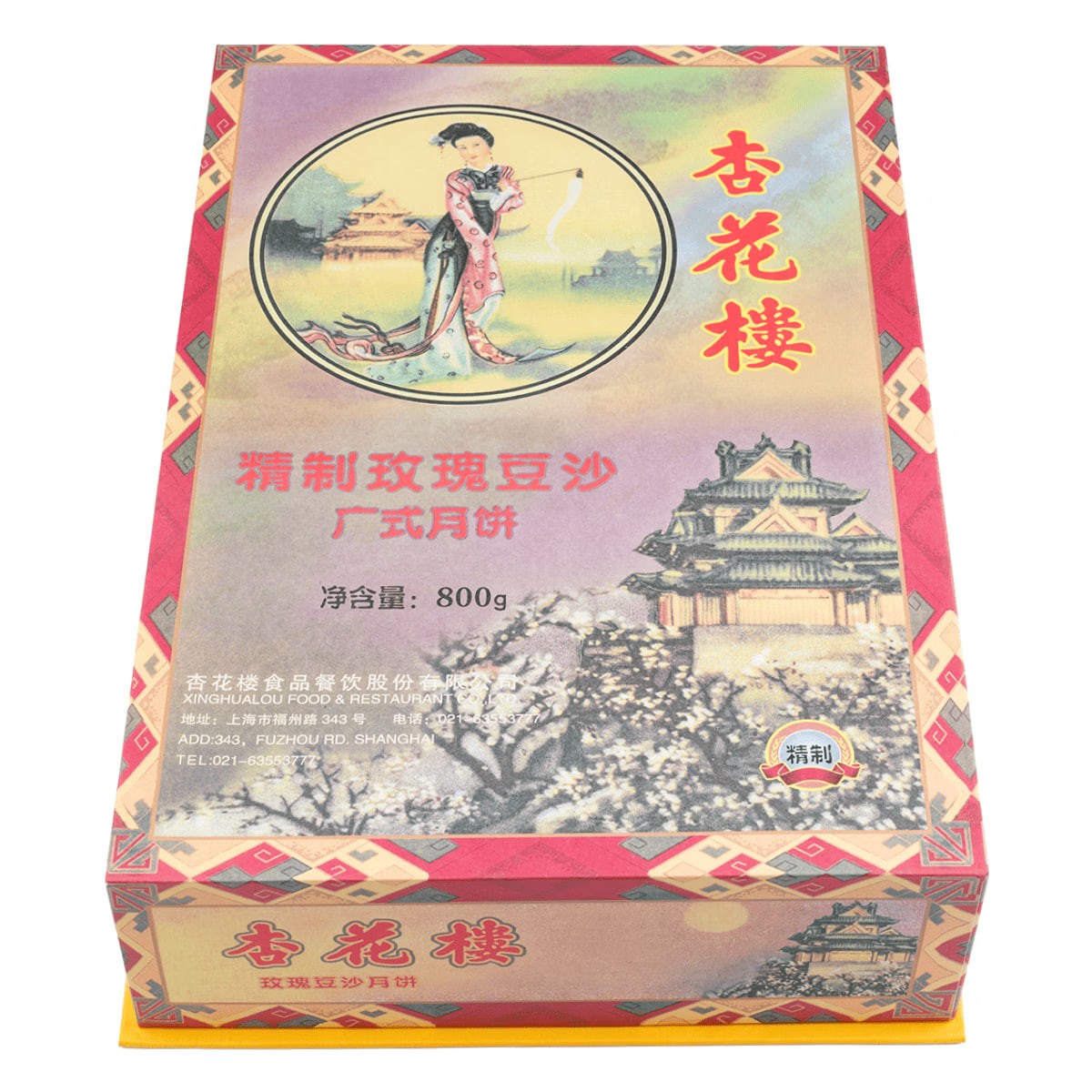 Rose Red Bean Paste Mooncake