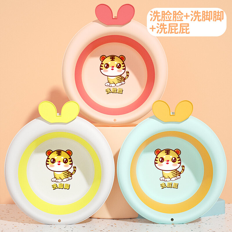 Baby Washbasin Children's Supplies Newborn Folding Newborn Baby Butt Washing Household Foot Basin Basin