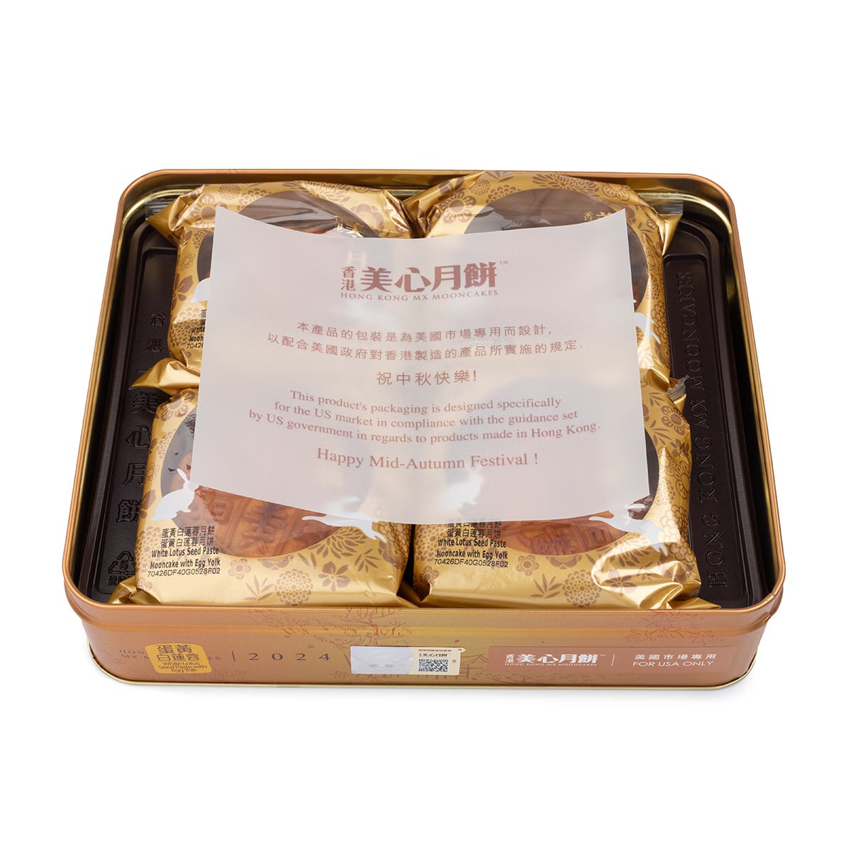 Mondkuchen aus weißer Lotussamenpaste mit Eigelb