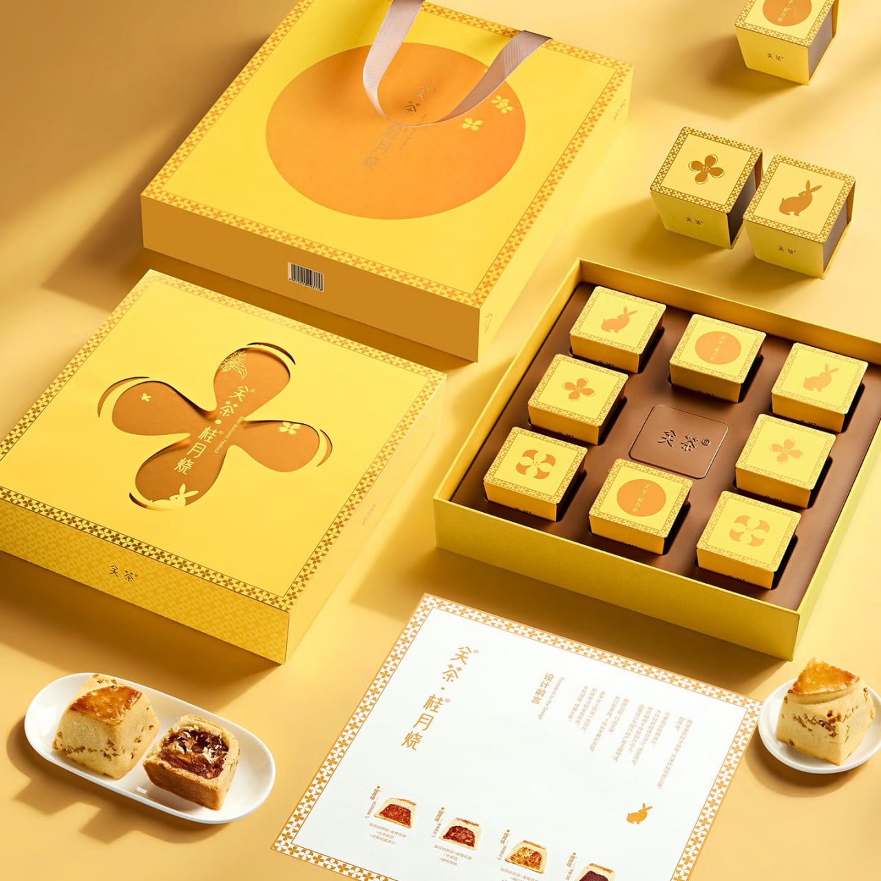 Guiyueshao Mid-Autumn Festival Mooncakes