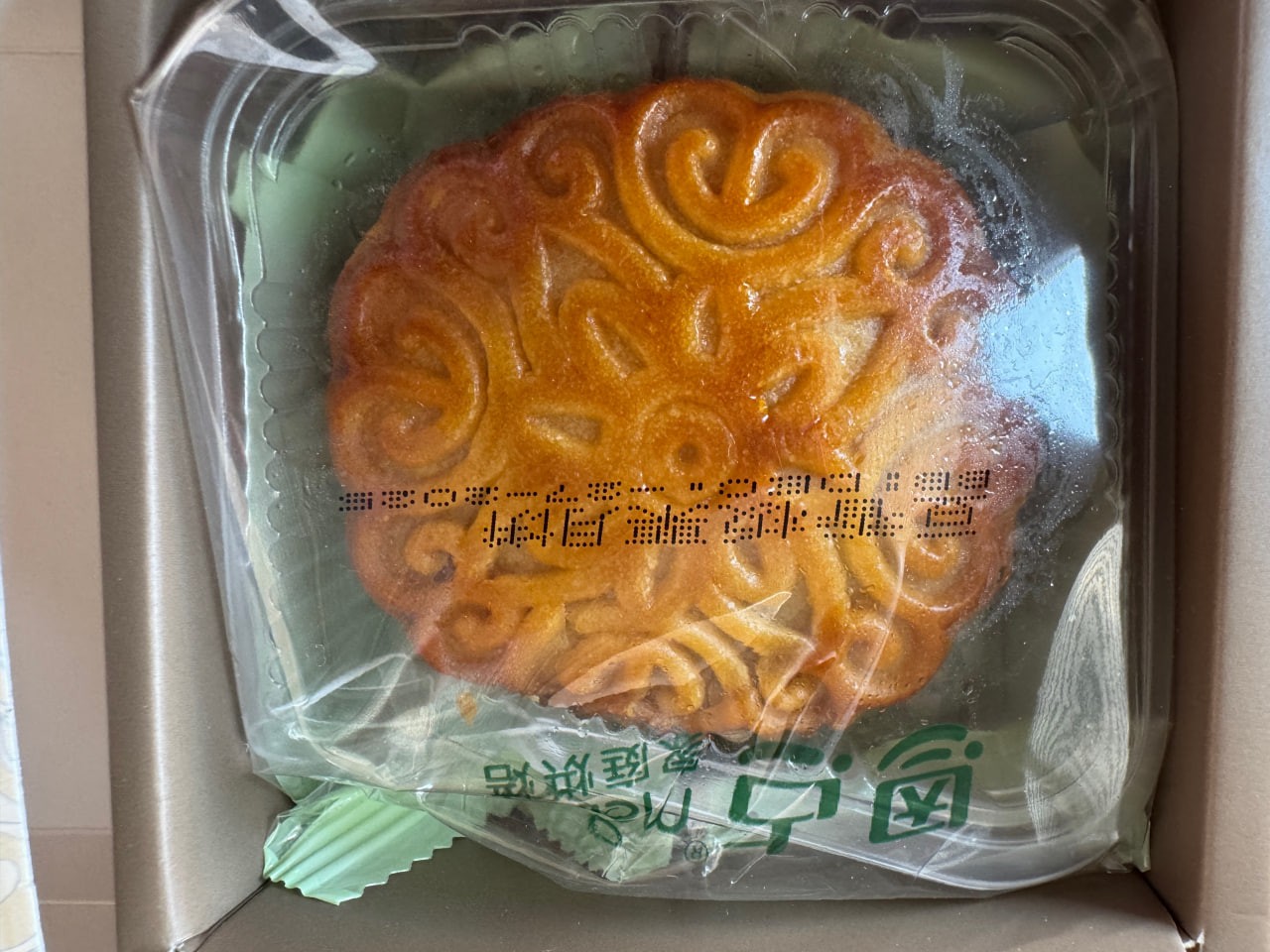 Endian Handmade Classic Bean Paste and Chestnut Mooncake